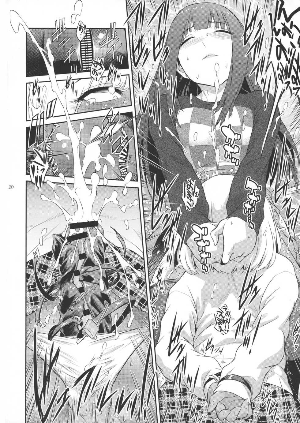 (C101) [Kokonokiya (Kokonoki Nao)] Futajo! 1 [English] [Saseko] - Page 20