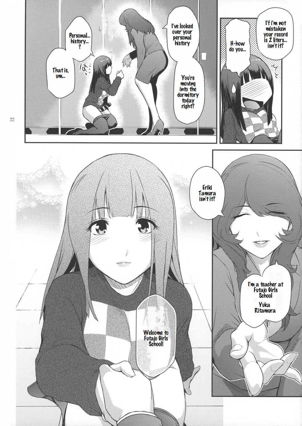 (C101) [Kokonokiya (Kokonoki Nao)] Futajo! 1 [English] [Saseko] - Page 22