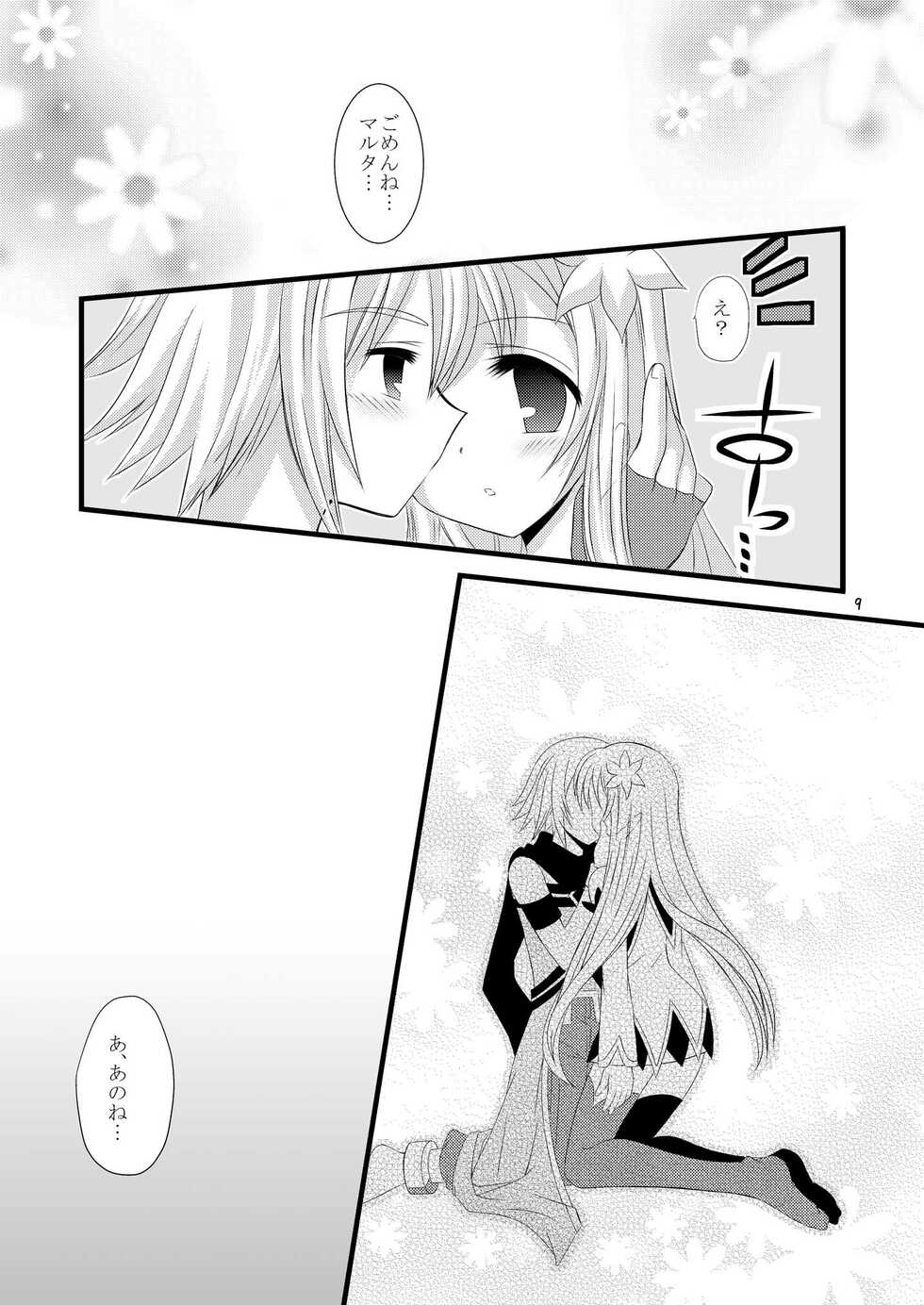 [ARC (Tamagawa Yukimaru)] +Dream+ (Tales of Symphonia) [Digital] - Page 9