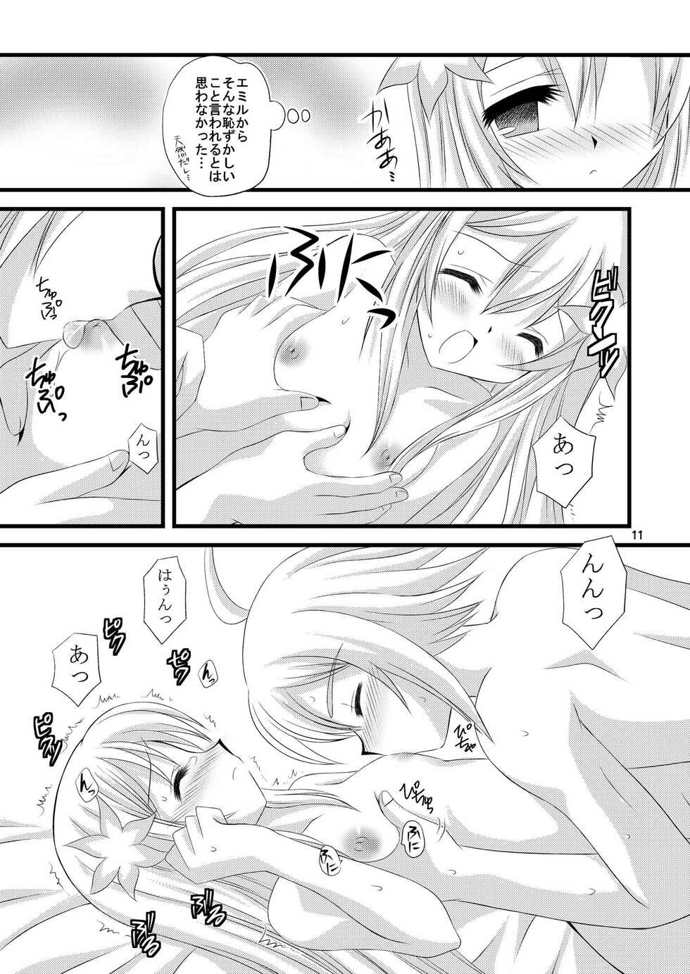 [ARC (Tamagawa Yukimaru)] +Dream+ (Tales of Symphonia) [Digital] - Page 11