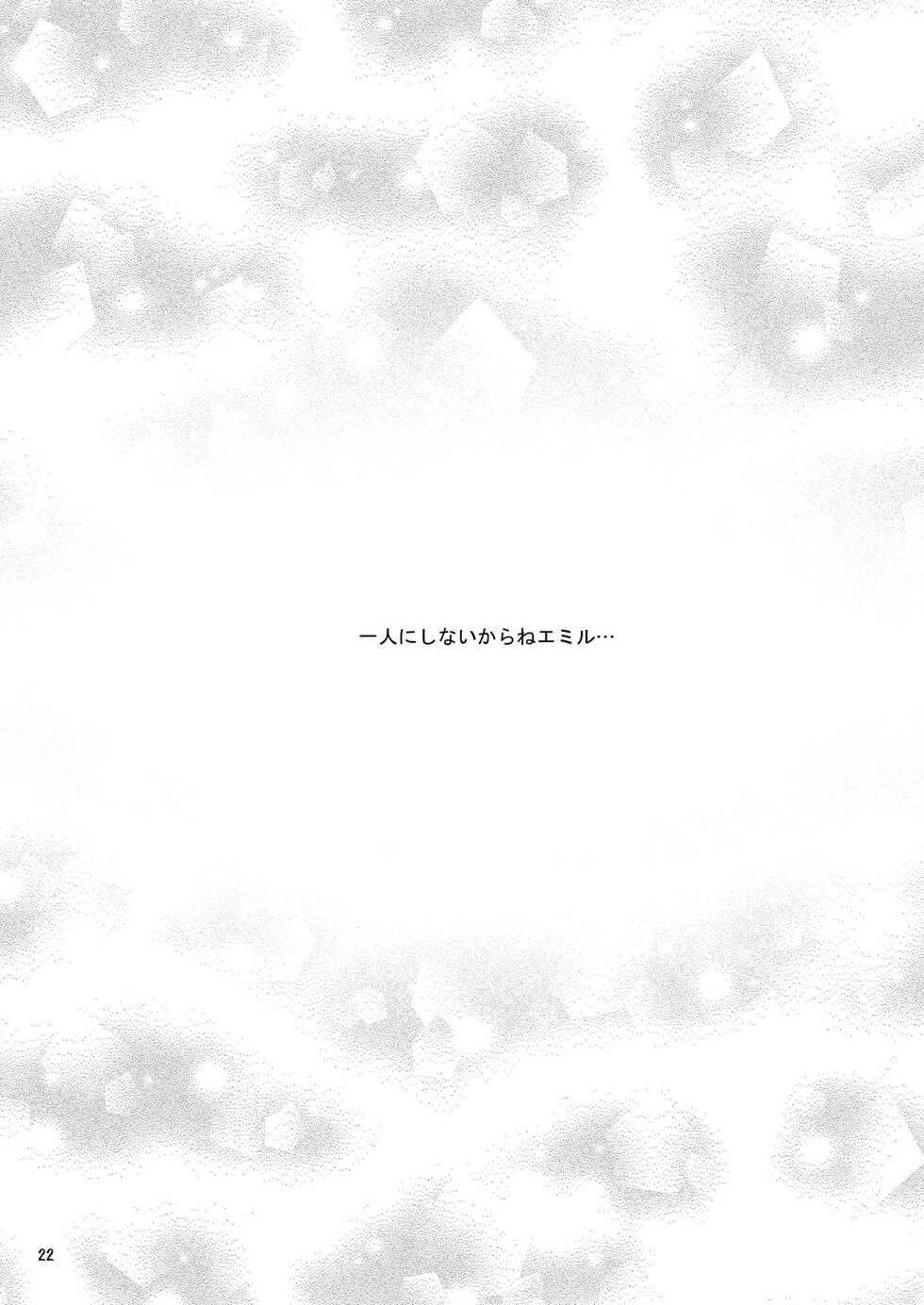 [ARC (Tamagawa Yukimaru)] +Dream+ (Tales of Symphonia) [Digital] - Page 22