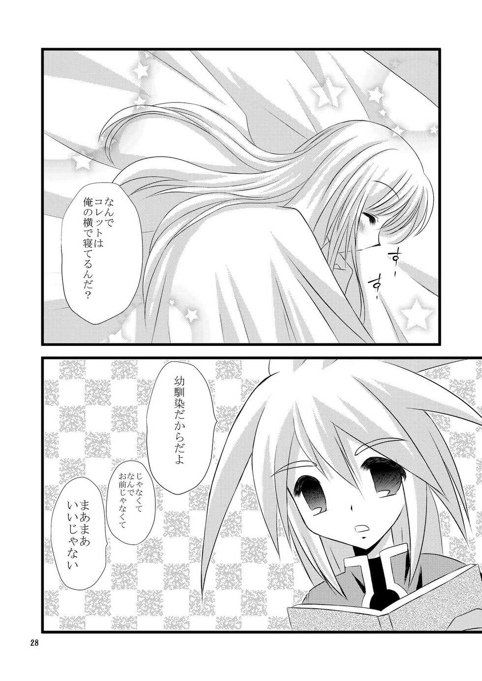 [ARC (Tamagawa Yukimaru)] +Dream+ (Tales of Symphonia) [Digital] - Page 28