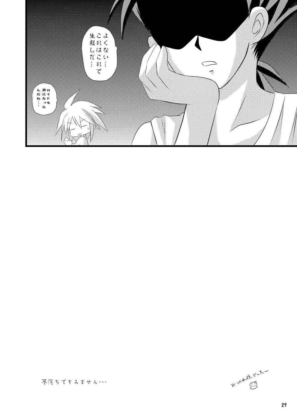 [ARC (Tamagawa Yukimaru)] +Dream+ (Tales of Symphonia) [Digital] - Page 29