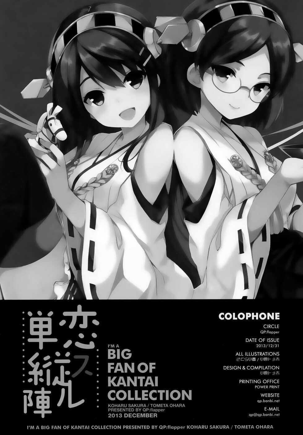 (C85) [QP:flapper (Sakura Koharu, Ohara Tometa)] Koi Suru Tanjyu-jin (Kantai Collection -KanColle-) - Page 25