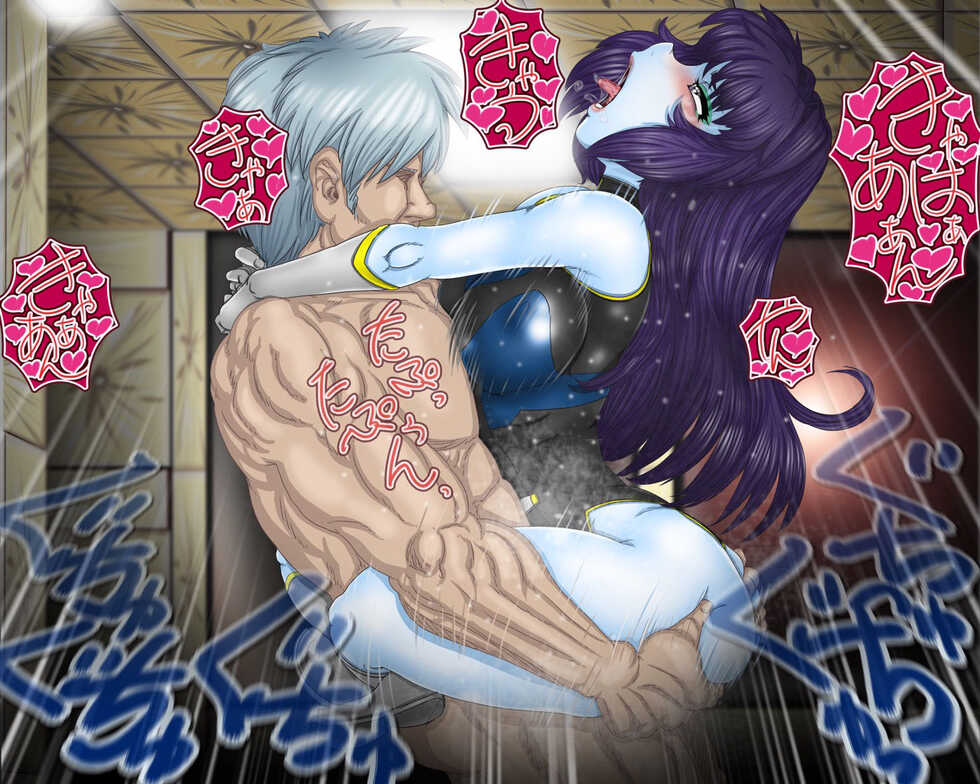 [Gul-Fuh] Mazone no Oyome-san -Shirarezaru Jittai- (Space Pirate Captain Harlock) - Page 24