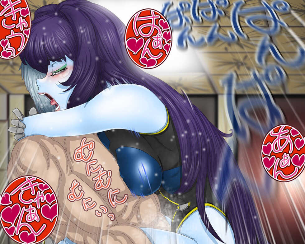 [Gul-Fuh] Mazone no Oyome-san -Shirarezaru Jittai- (Space Pirate Captain Harlock) - Page 25