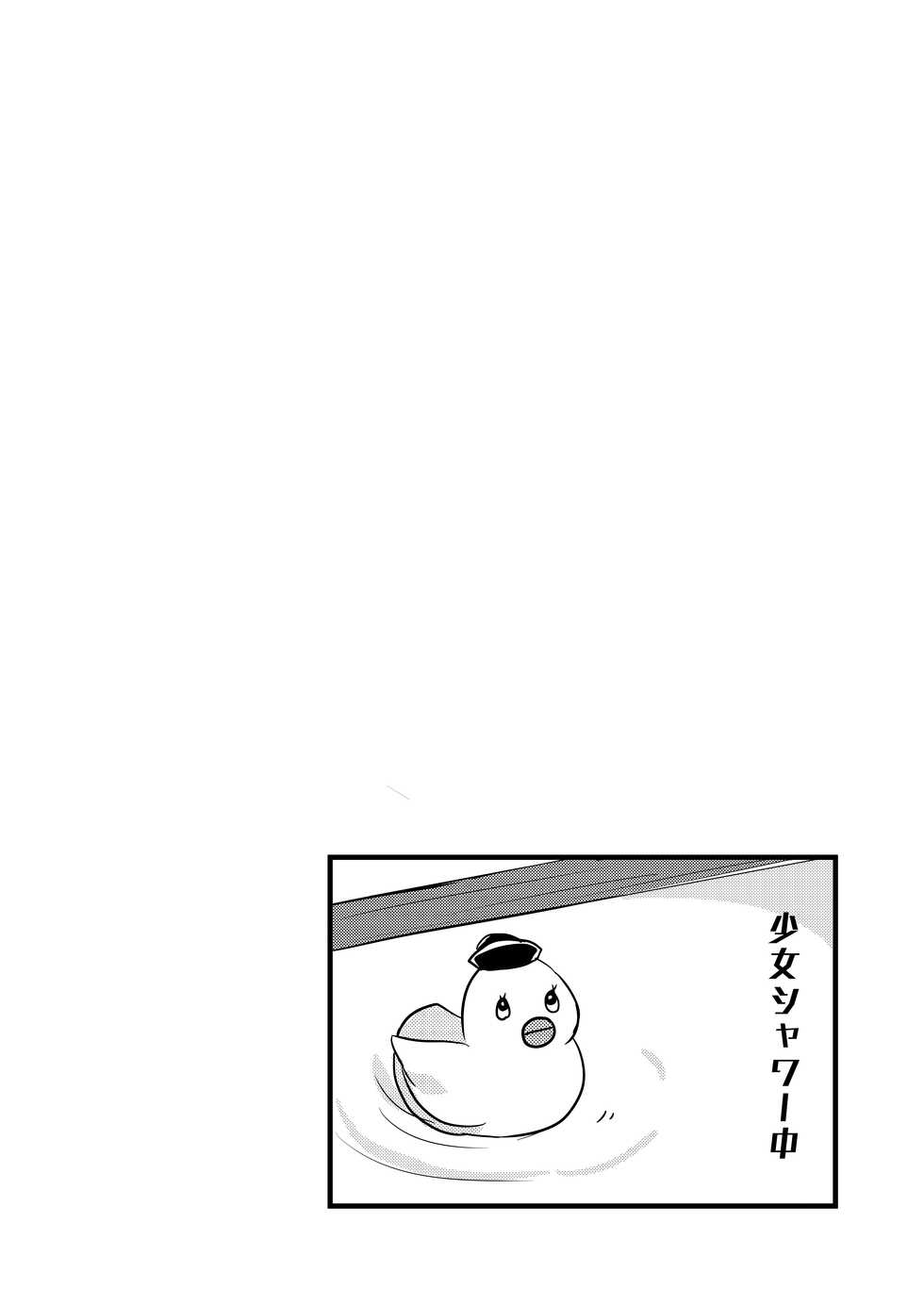[Vampire*Berry (Ougi Hina)] Futari Shizuka (Touhou Project) [Digital] - Page 25