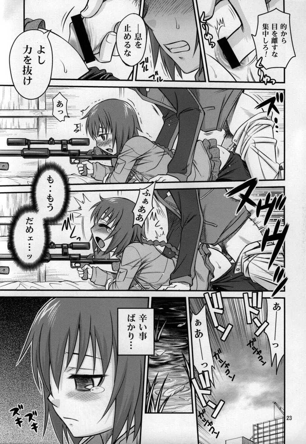 (C77) [Studio Tar (Kyouichirou, Shamon)] Kaette Kitara Yopparai!! (DARKER THAN BLACK Ryuusei no Gemini) - Page 22