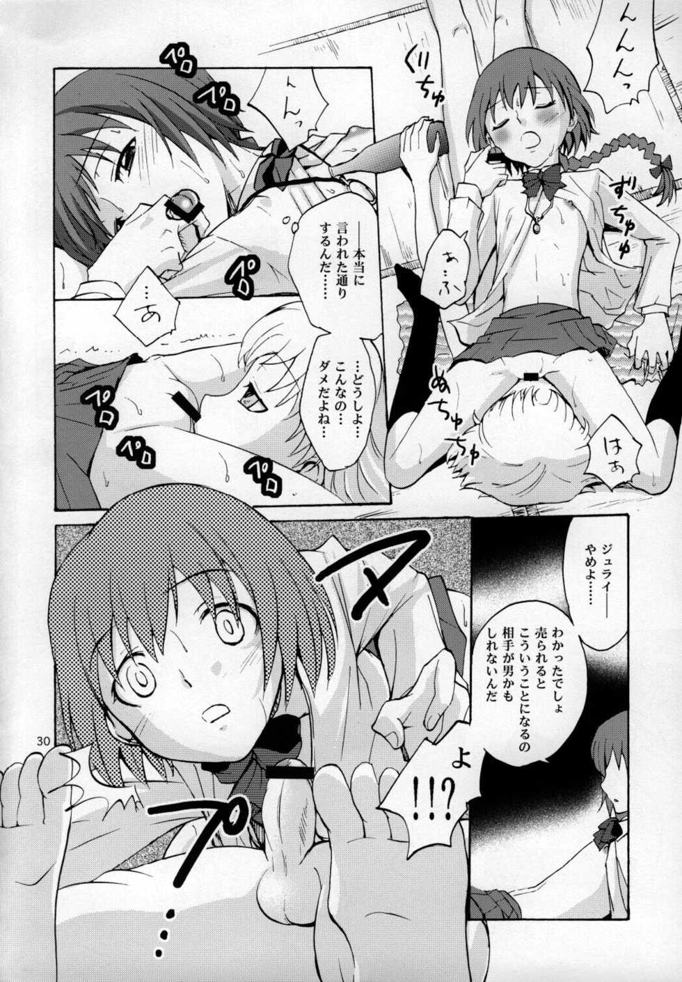 (C77) [Studio Tar (Kyouichirou, Shamon)] Kaette Kitara Yopparai!! (DARKER THAN BLACK Ryuusei no Gemini) - Page 29