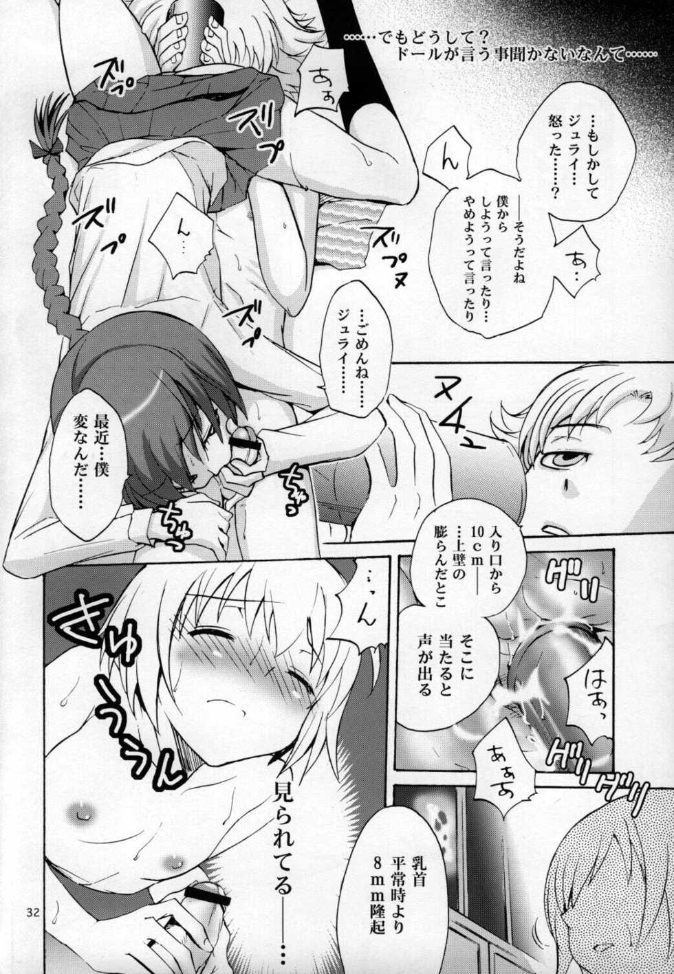 (C77) [Studio Tar (Kyouichirou, Shamon)] Kaette Kitara Yopparai!! (DARKER THAN BLACK Ryuusei no Gemini) - Page 31