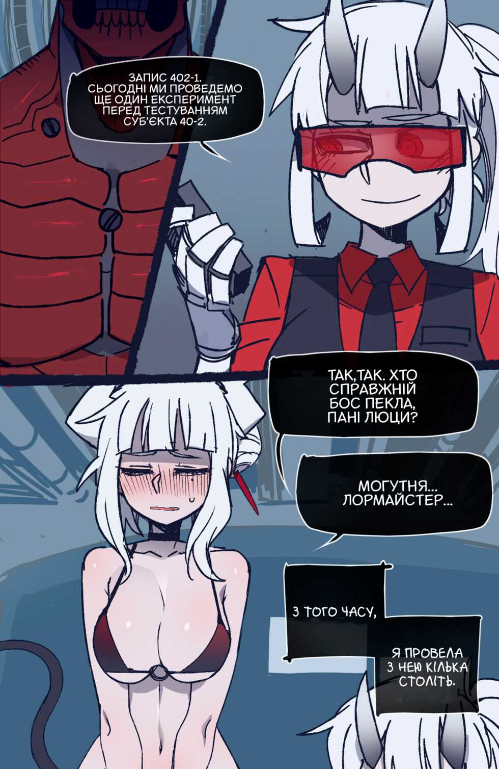 [ratatatat74] 06/2021 reward [Ukranian] - Page 15