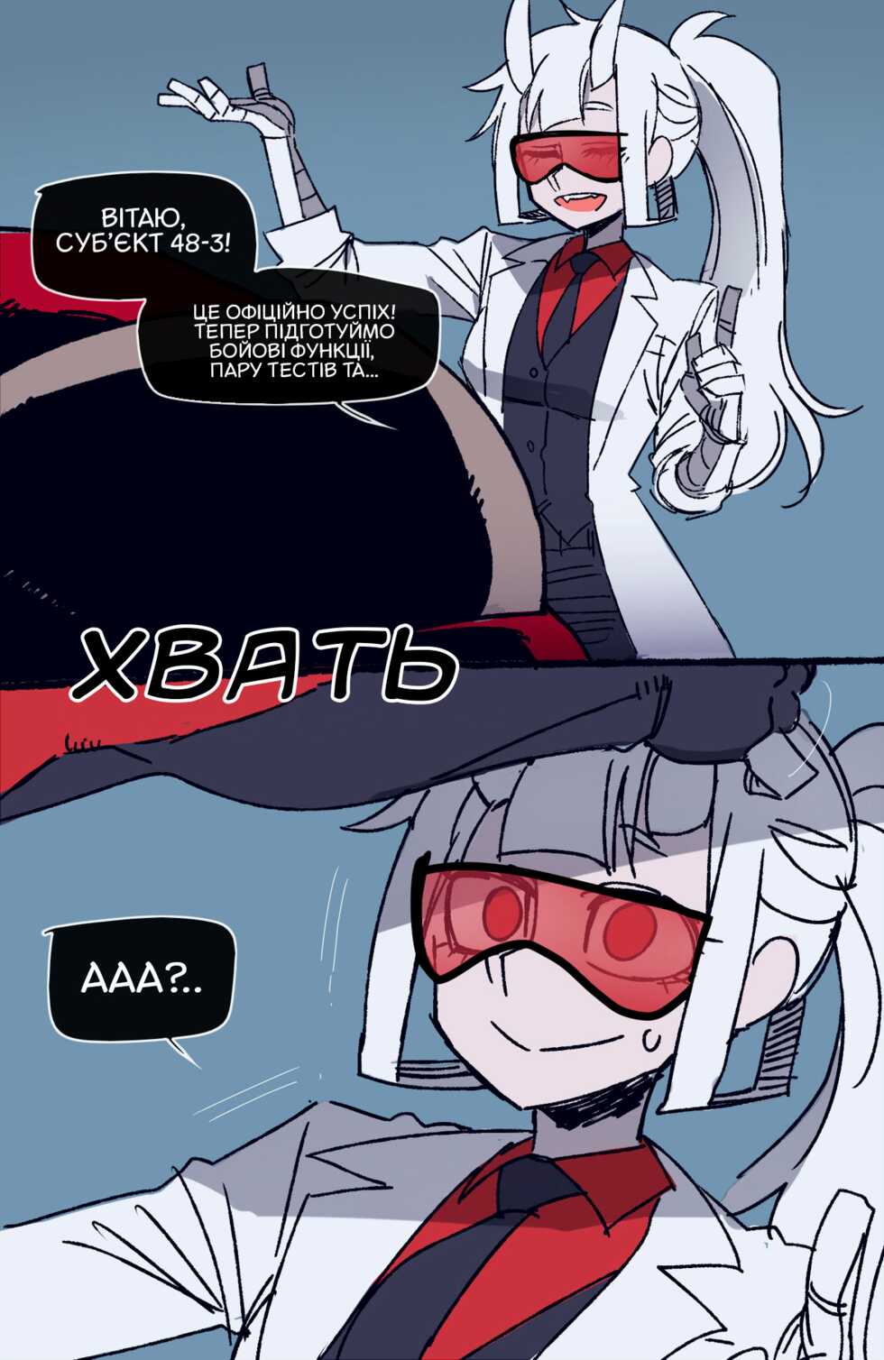[ratatatat74] 06/2021 reward [Ukranian] - Page 19