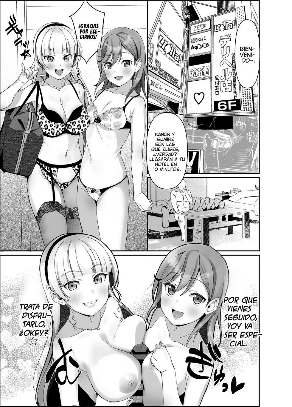[Yamada Taishi] Liella! ~School Idol ga Ochinpo ni Shucchou~ | Servicio especial de L•ella!  (Love Live! Superstar!!)) [Spanish] [ＭΛＸ] [Digital] - Page 2