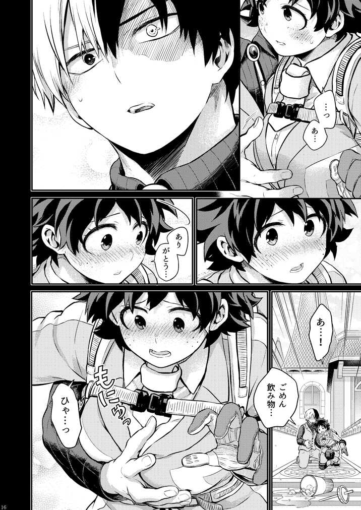 (C97) [Kyujitsusyukkin (Chikaya)] Seductive Medicine I (Boku no Hero Academia) [Sample] - Page 14