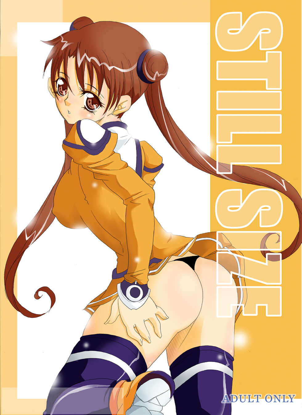 [YOUKAITAMANOKOSHI (CHIRO)] Tamanokoshi Zenbu Tsume 2001 ~ 2022 [5/6][Digital] - Page 1