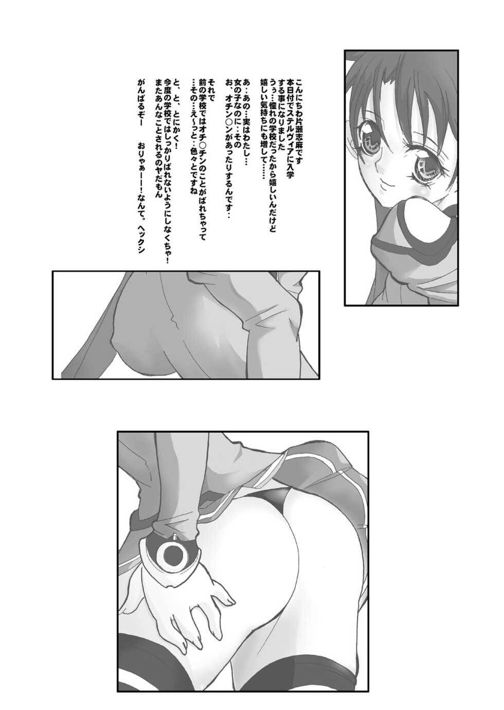 [YOUKAITAMANOKOSHI (CHIRO)] Tamanokoshi Zenbu Tsume 2001 ~ 2022 [5/6][Digital] - Page 5