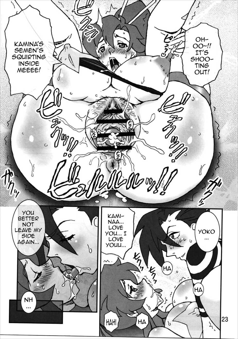 (C77) [Graf Zeppelin (Ta152)] Final Shot BOMBER!! (Tengen Toppa Gurren Lagann) [English] {Doujins.com} - Page 22