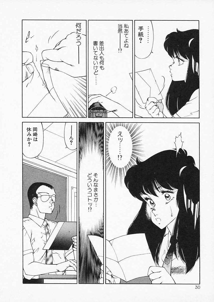 Kitamimaki Kei