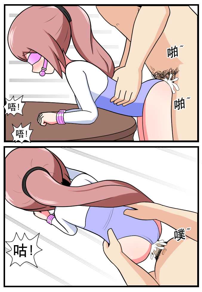 [空间错乱] 重返小学时 (1-41) [无修正] - Page 36