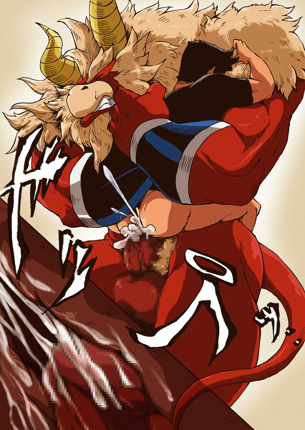 [Othukimi] Yajuu a Search 1-4 | 野兽和男子 1-4 [Chinese] [日曜日汉化] - Page 16