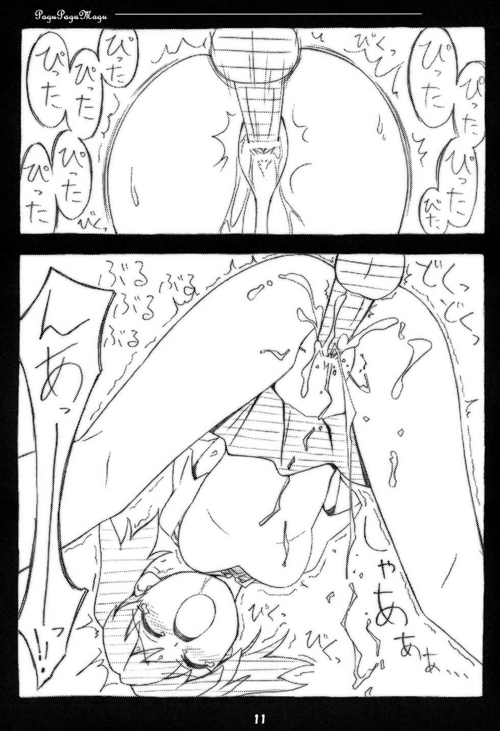 (C67) [Pag-Pag-Magu (Kuuchuu Yousai)] Peroro Gunsou (Keroro Gunsou) - Page 10