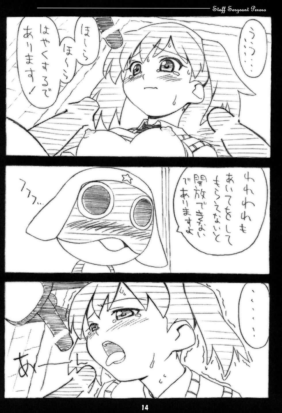 (C67) [Pag-Pag-Magu (Kuuchuu Yousai)] Peroro Gunsou (Keroro Gunsou) - Page 13