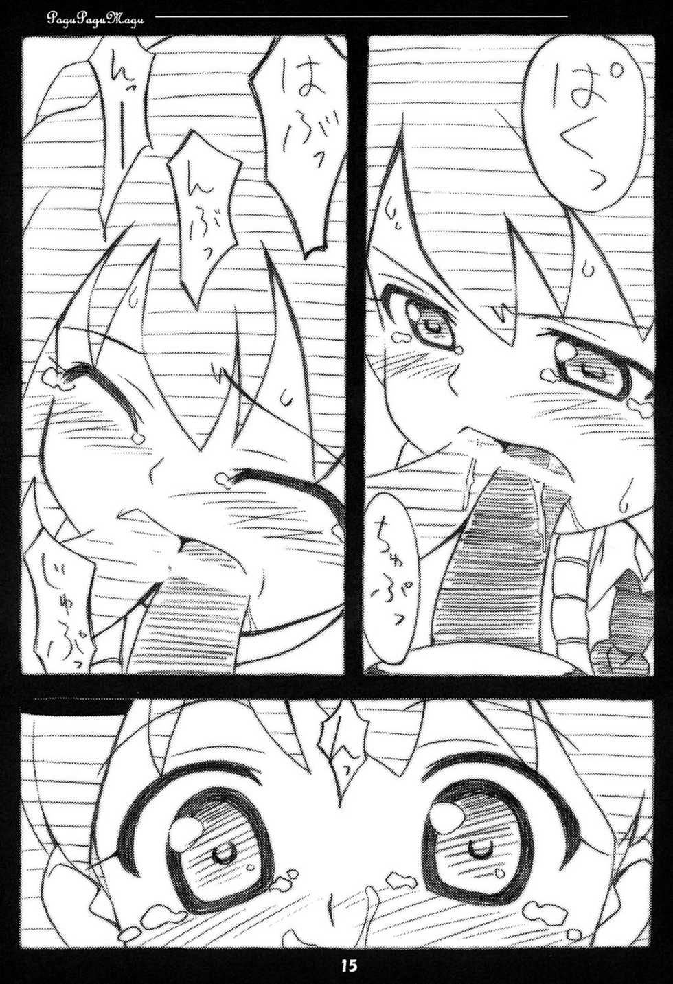 (C67) [Pag-Pag-Magu (Kuuchuu Yousai)] Peroro Gunsou (Keroro Gunsou) - Page 14