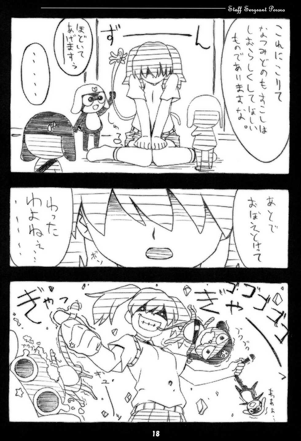 (C67) [Pag-Pag-Magu (Kuuchuu Yousai)] Peroro Gunsou (Keroro Gunsou) - Page 17