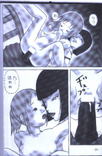 (C64) [Kuroi Kyoudai (Maso, Naso)] Jibu Mori 2 (Kiki's Delivery Service, Laputa: Castle in the Sky) - Page 30