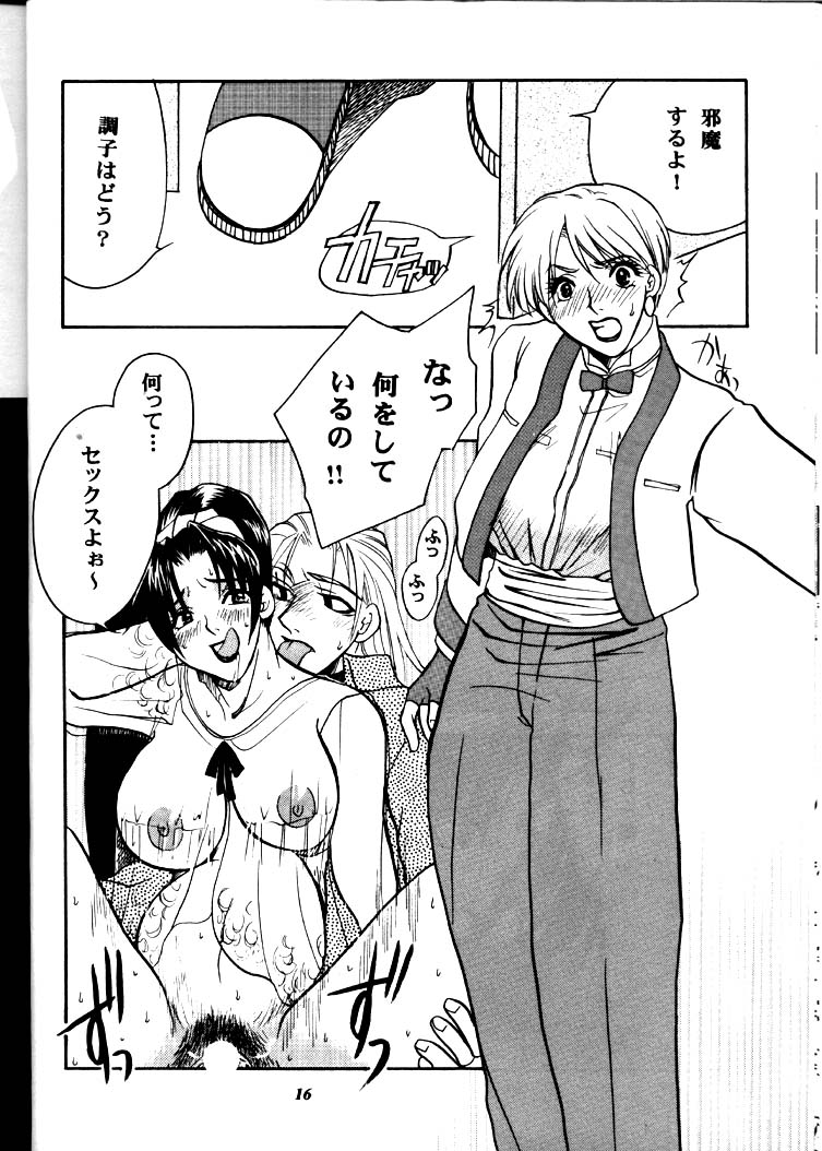 (C57) [METAL Bunshitsu (Higashimidou Hisagi)] MEGALO SHOT (King of Fighters) - Page 15