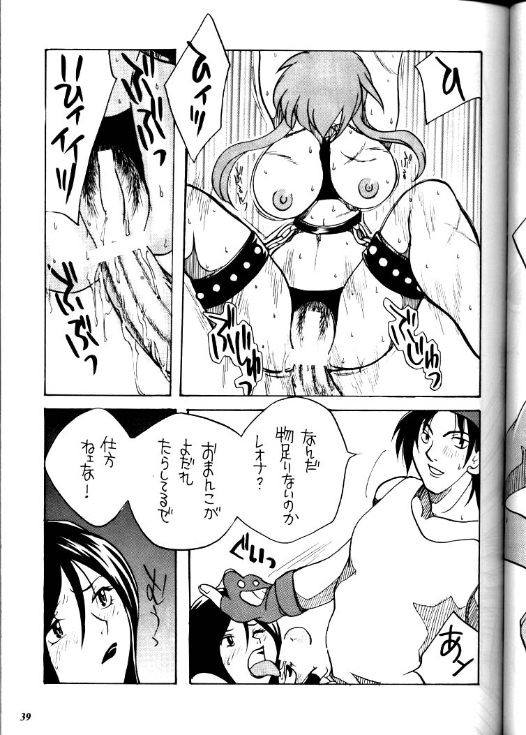 (C57) [METAL Bunshitsu (Higashimidou Hisagi)] MEGALO SHOT (King of Fighters) - Page 38