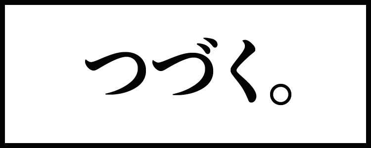 [Shimamura] Yuruha Manga! - Page 16