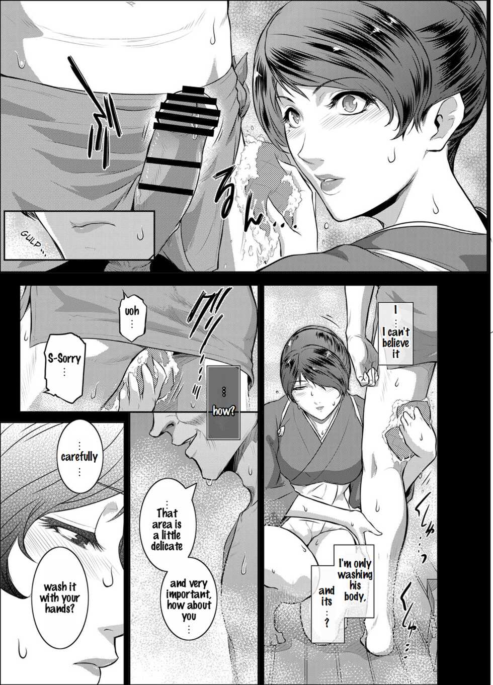 [Kokonokiya (Kokonoki Nao)] Piece by Piece to Pieces_rapid [English] [Saseko] - Page 5