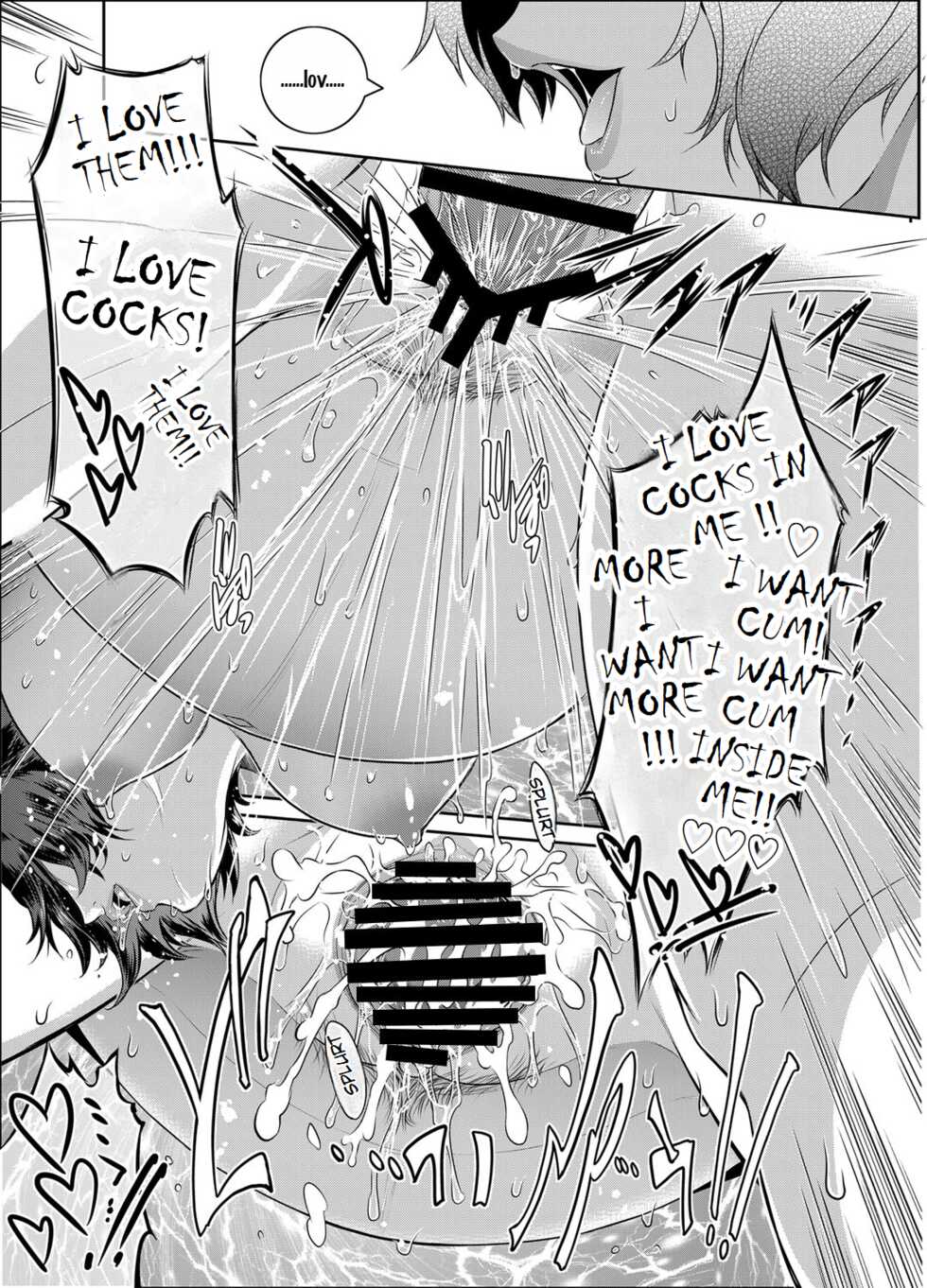 [Kokonokiya (Kokonoki Nao)] Piece by Piece to Pieces_rapid [English] [Saseko] - Page 19