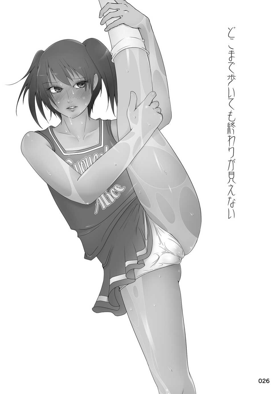 [Mint Chocolate (Himuro Kouichi, Nina Yuu)] Roshutsu Shoujo Club Soushuuhen 2 [Digital] - Page 25