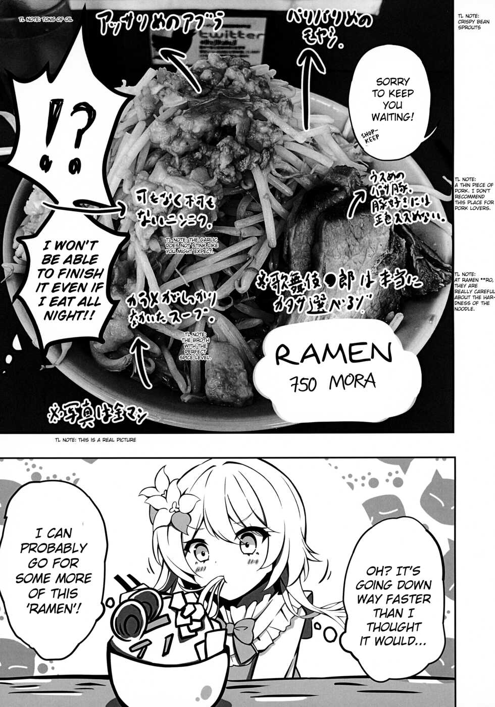 (C100) [Sizuku Sushi (Sizuku, Koharu)] Lumine (Genshin Impact) [English] [Daddy Scan Me Harder!] - Page 8