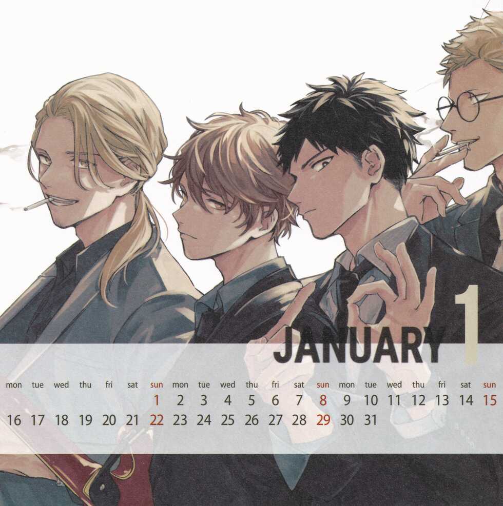 (C101) [Kidzunatsuki] Given Calendar 2023 - Page 2