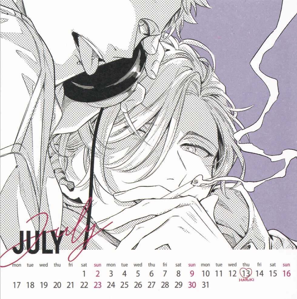 (C101) [Kidzunatsuki] Given Calendar 2023 - Page 8