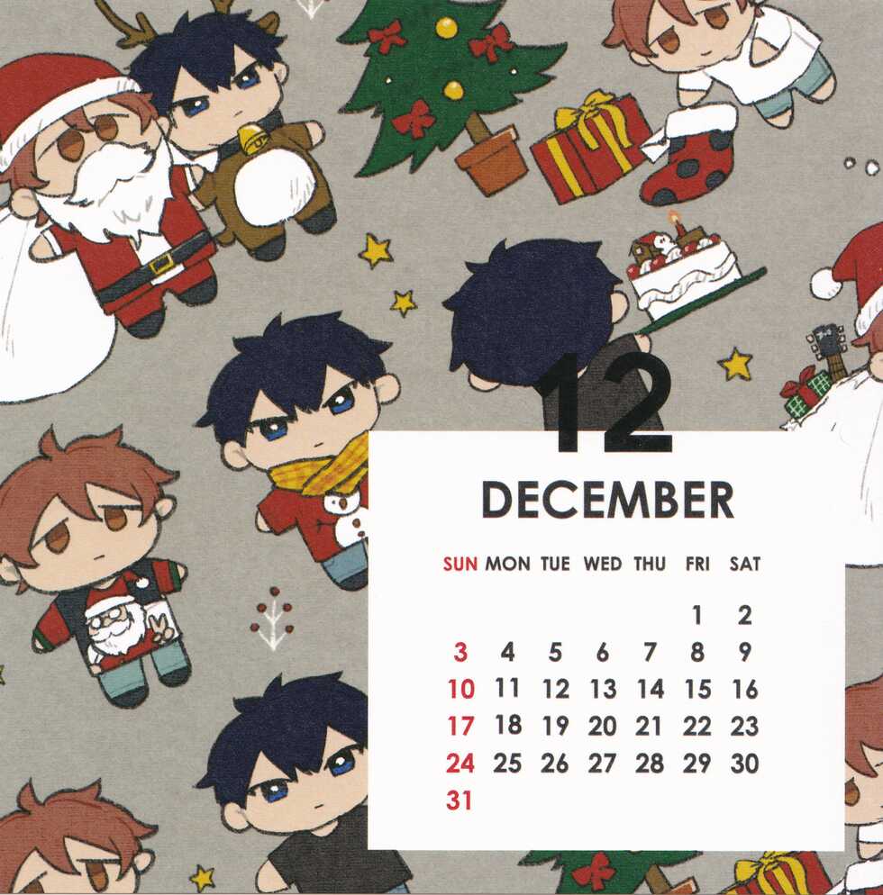 (C101) [Kidzunatsuki] Given Calendar 2023 - Page 13