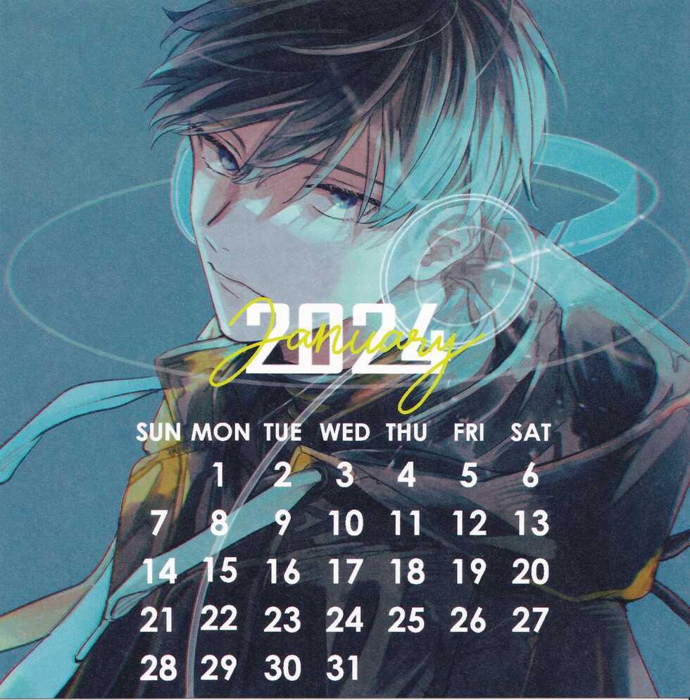 (C101) [Kidzunatsuki] Given Calendar 2023 - Page 14
