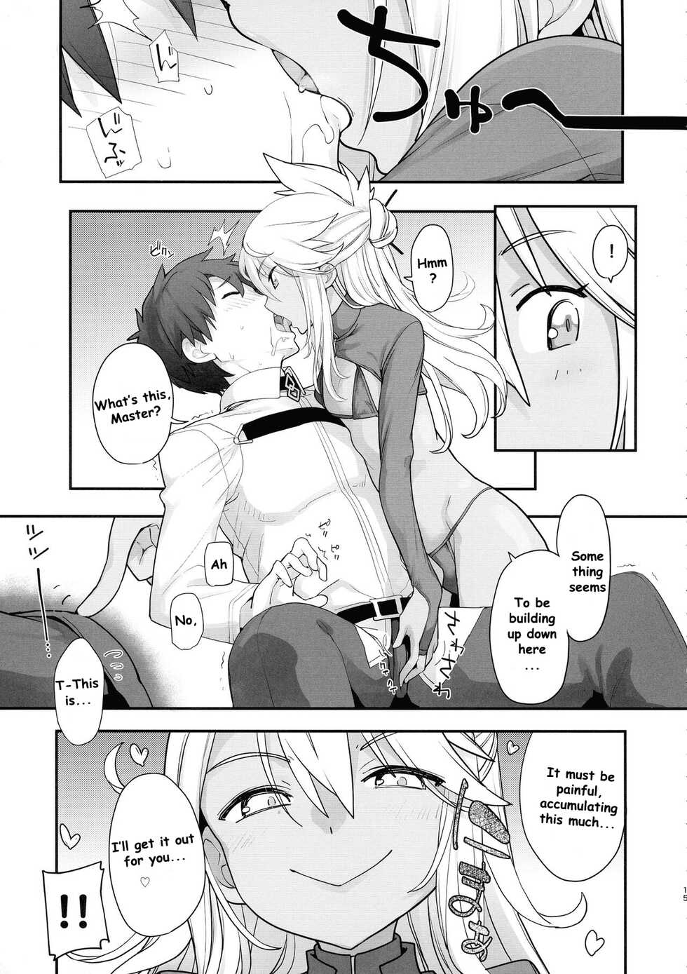 (C101) [IRON GRIMOIRE (SAKULA)] Kiss-Ma EX - Kiss Akuma Extend (Fate/Grand Order) [English] - Page 14