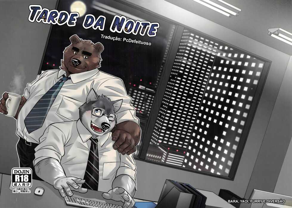 (Kansai! Kemoket 7) [Yuutopia (Oaks)] Overnight | TARDE DA NOITE [Portuguese-BR] - Page 1