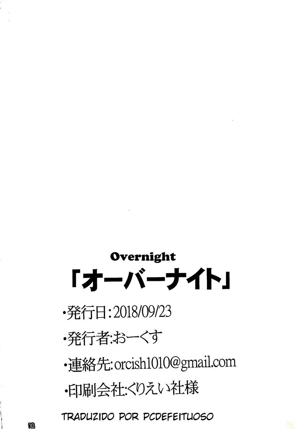 (Kansai! Kemoket 7) [Yuutopia (Oaks)] Overnight | TARDE DA NOITE [Portuguese-BR] - Page 29