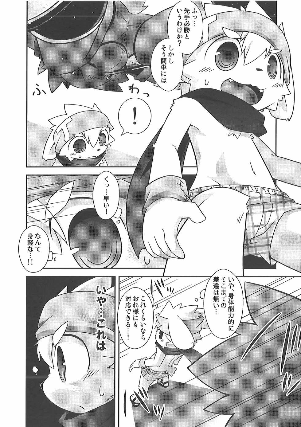 (C92) [PELL-MELL WORKS (Various)] Pants Marumie! - Page 9