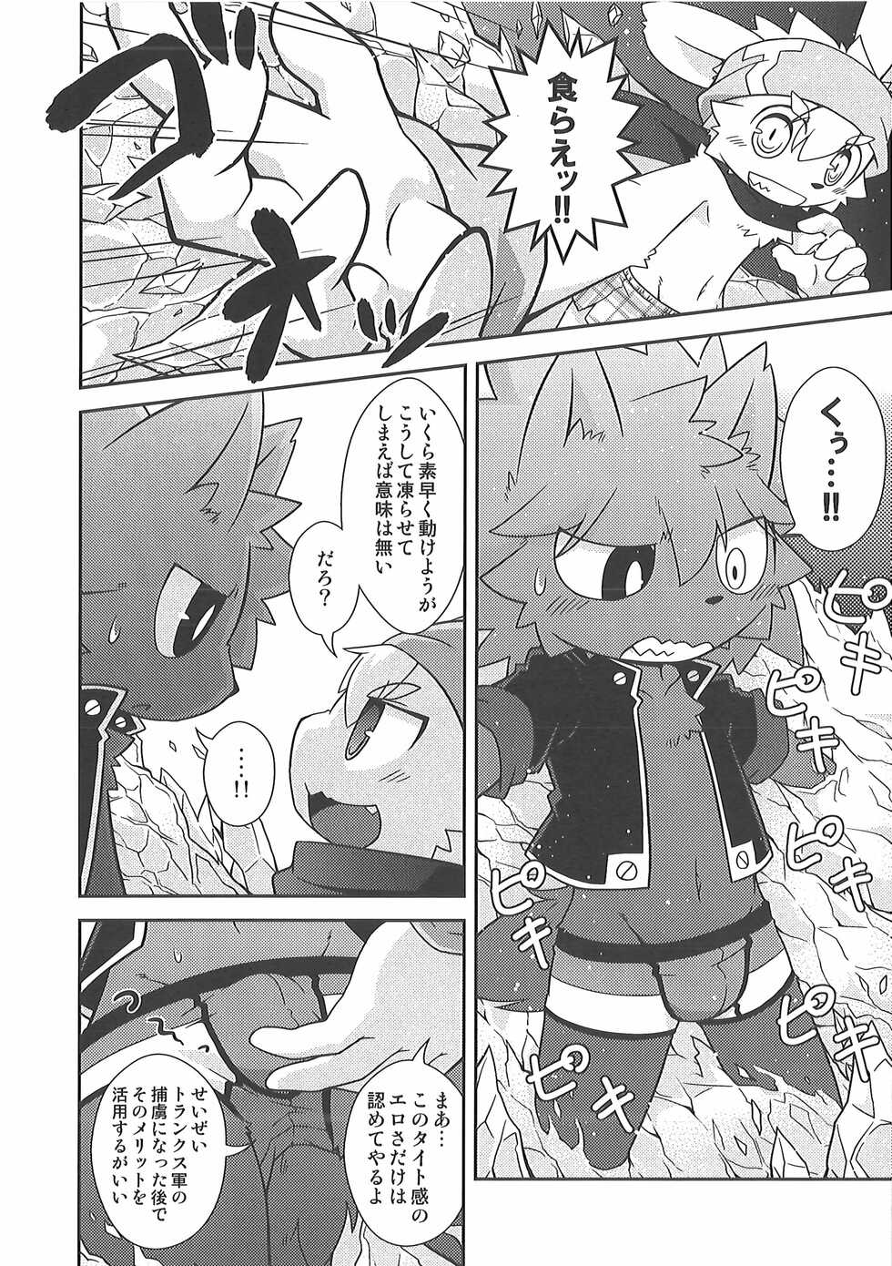 (C92) [PELL-MELL WORKS (Various)] Pants Marumie! - Page 13