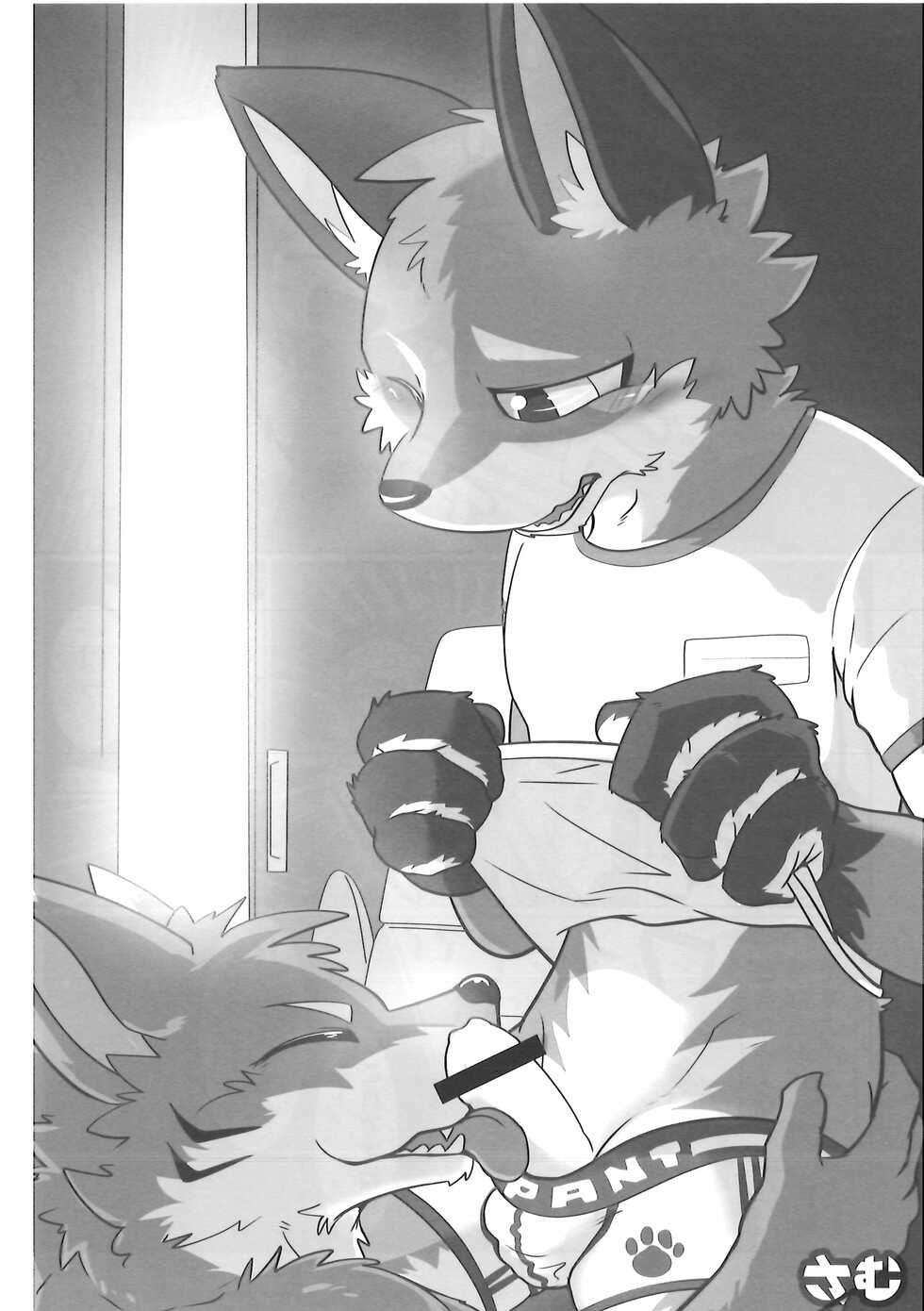 (C92) [PELL-MELL WORKS (Various)] Pants Marumie! - Page 39