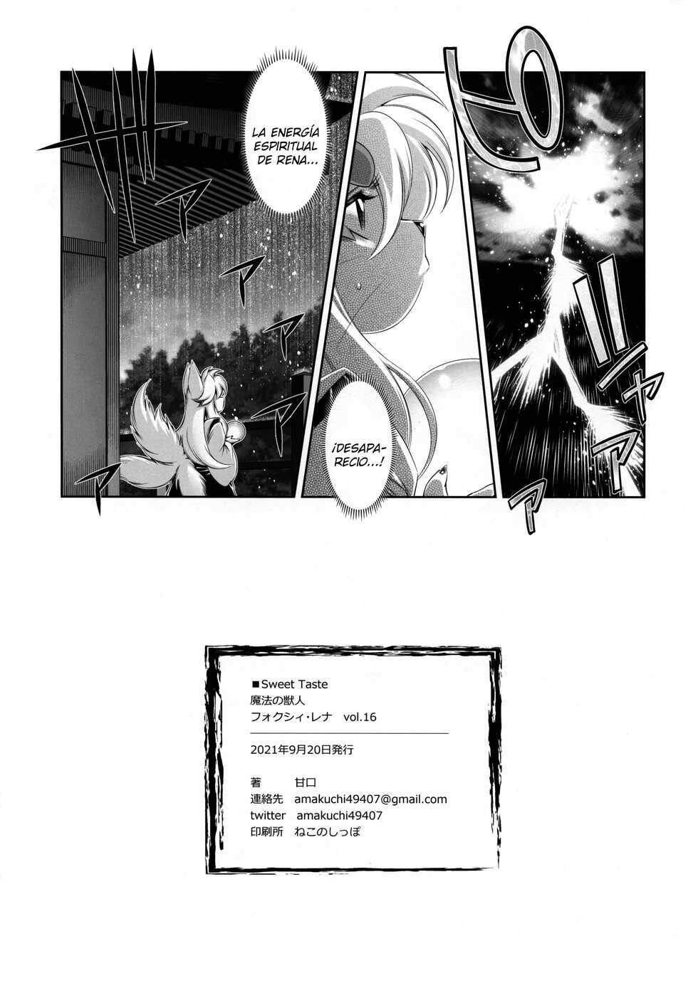 (Kemoket 10) [Sweet Taste (Amakuchi)] Mahou no Juujin Foxy Rena 16 [Spanish] [Kamus2001] [Decensored] - Page 33