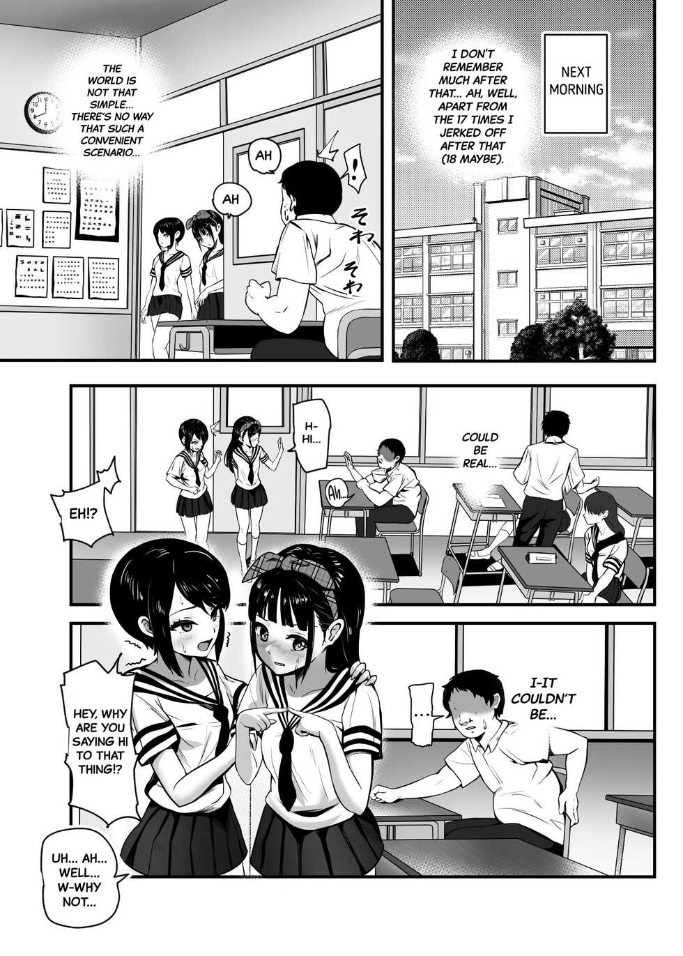 [Nyuu Koubou (Mishima Psycho)] Moshimo DeliHeal EX Ore o Baikin Atsukai shita Onna to Zutto Suki datta Onna o Nikubenki DeliHeal [English] [Black Grimoires] - Page 17