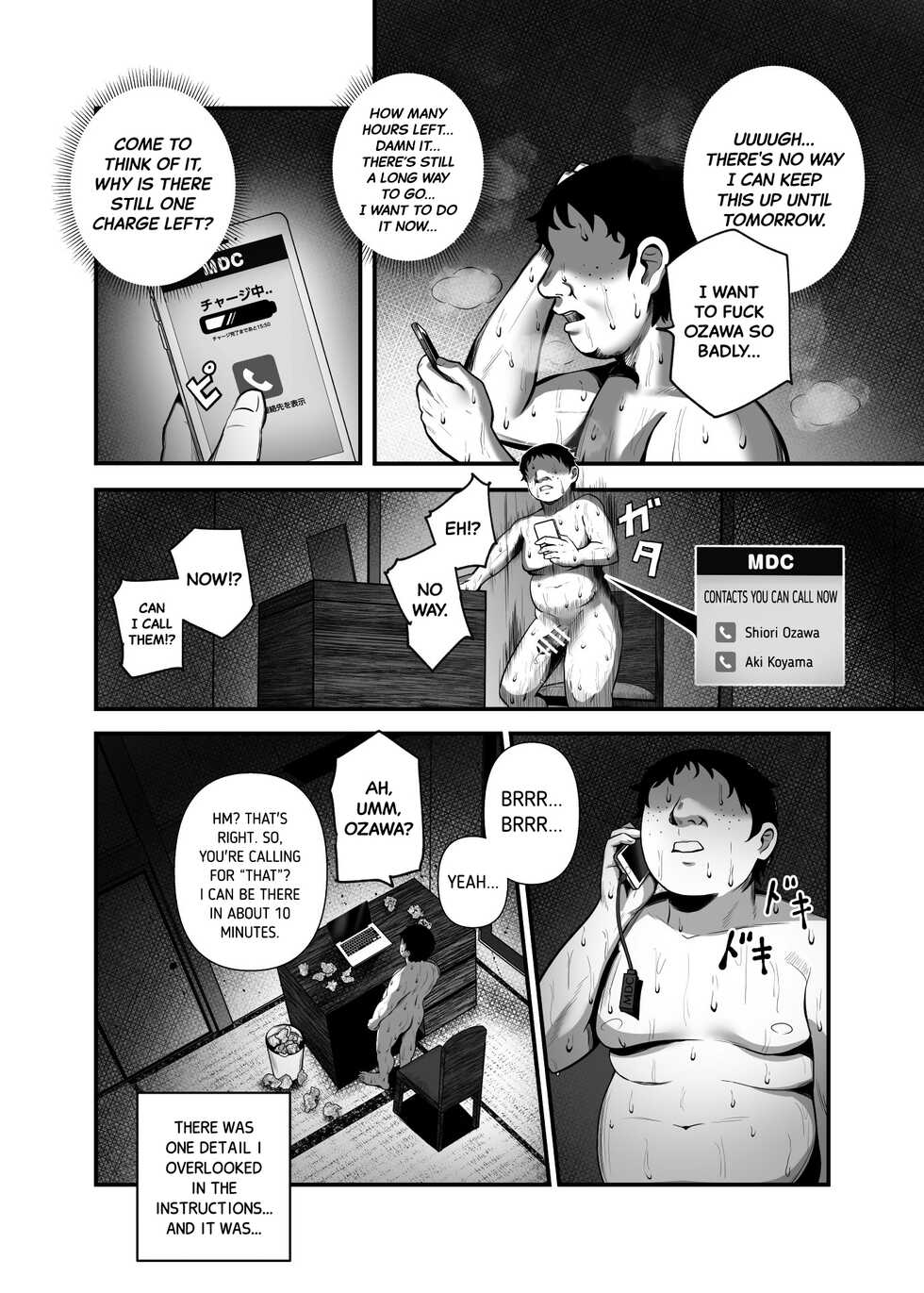 [Nyuu Koubou (Mishima Psycho)] Moshimo DeliHeal EX Ore o Baikin Atsukai shita Onna to Zutto Suki datta Onna o Nikubenki DeliHeal [English] [Black Grimoires] - Page 33