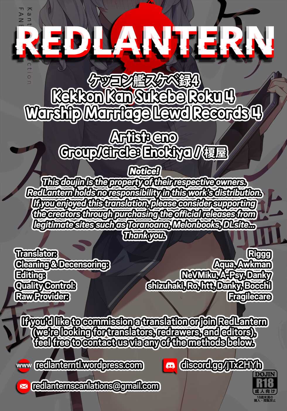 [Enokiya (eno)] Kekkon Kan Sukebe Roku 4 | Warship Marriage Lewd Records 4 (Kantai Collection -KanColle-) [English] [RedLantern] [Decensored] [Digital] - Page 26